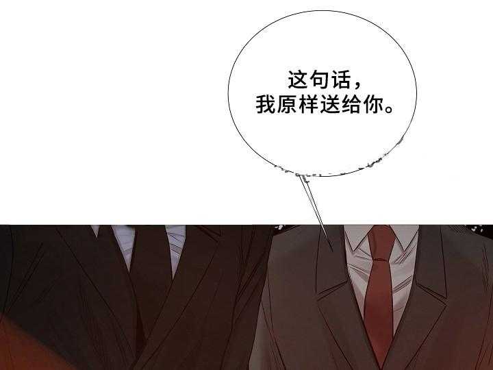 第67话_第67话4