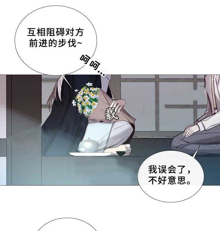 第67话_第67话41