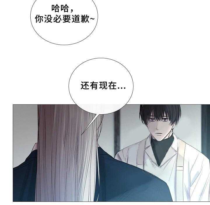 第67话_第67话42