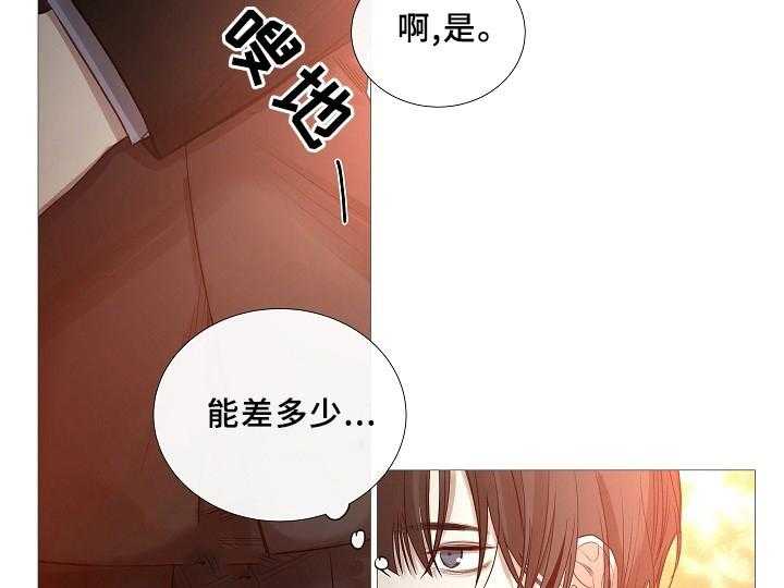 第67话_第67话6