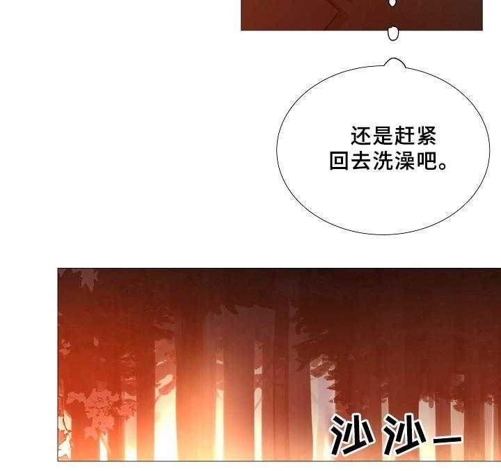第67话_第67话8