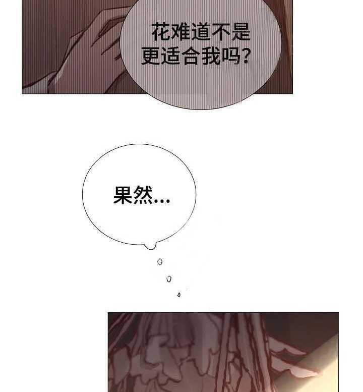 第66话_第66话11