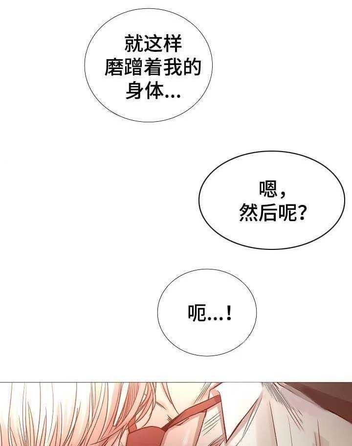 第66话_第66话18