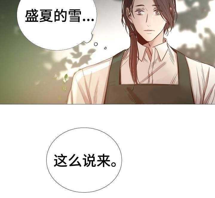 第66话_第66话2
