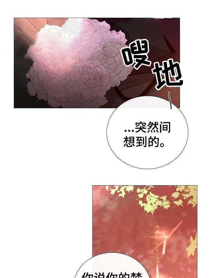 第66话_第66话20