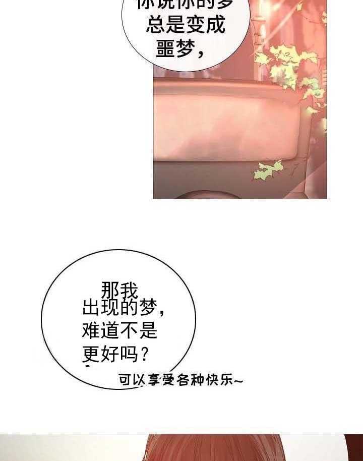 第66话_第66话21