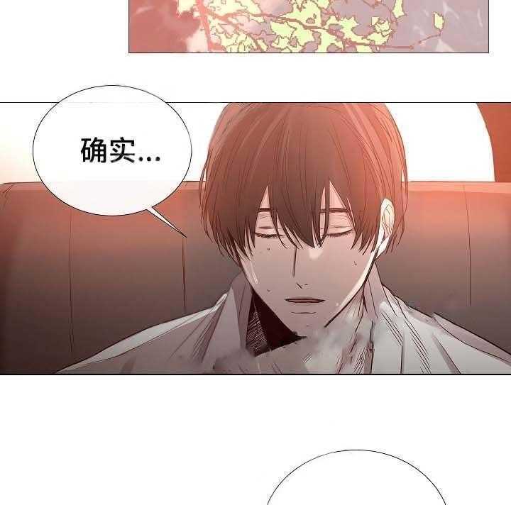 第66话_第66话23
