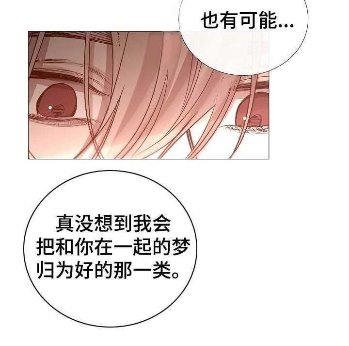第66话_第66话24