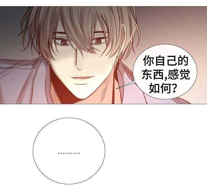 第66话_第66话26