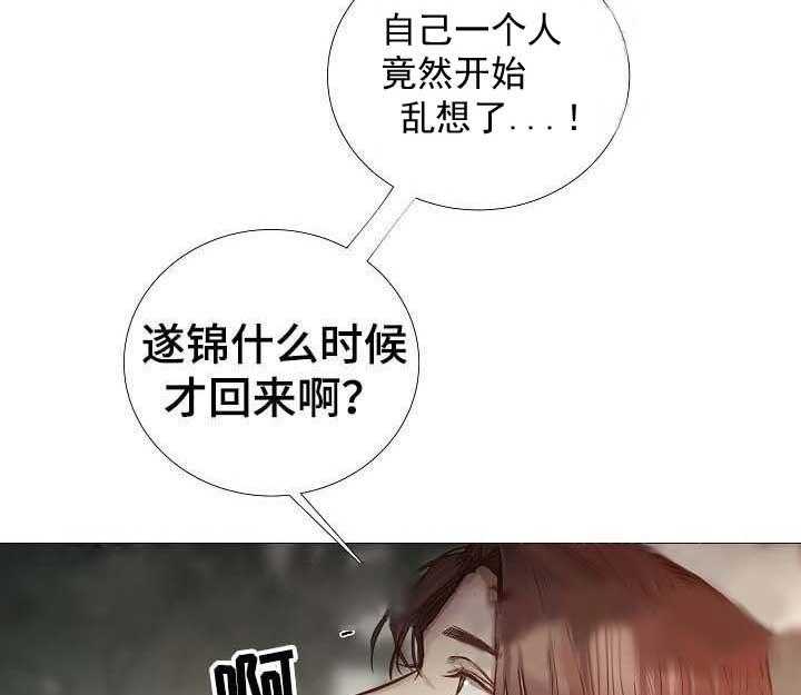 第66话_第66话7