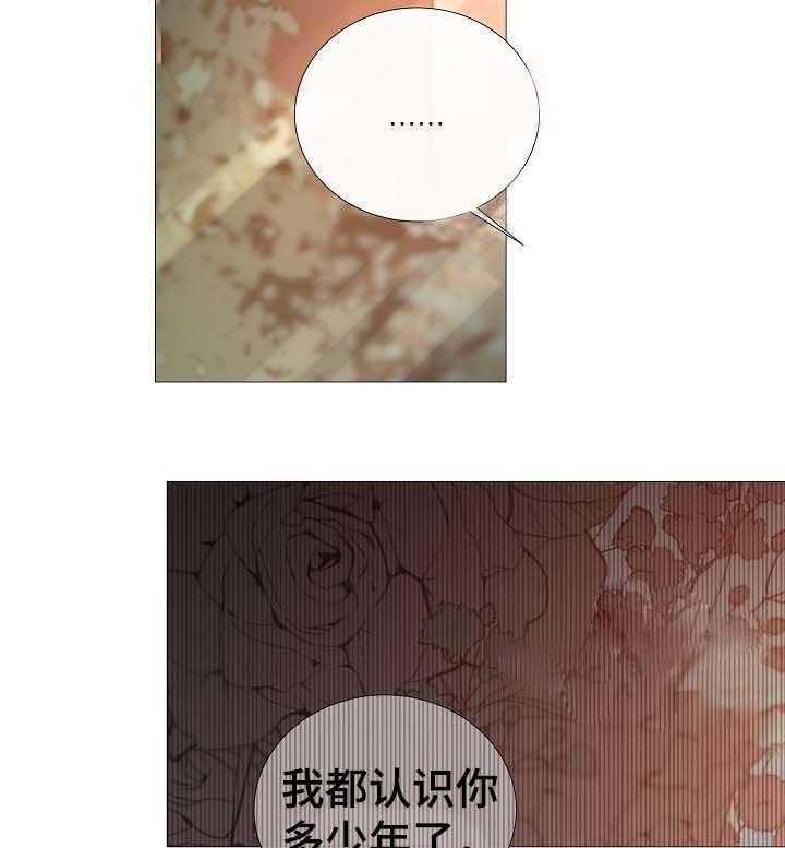 第66话_第66话9