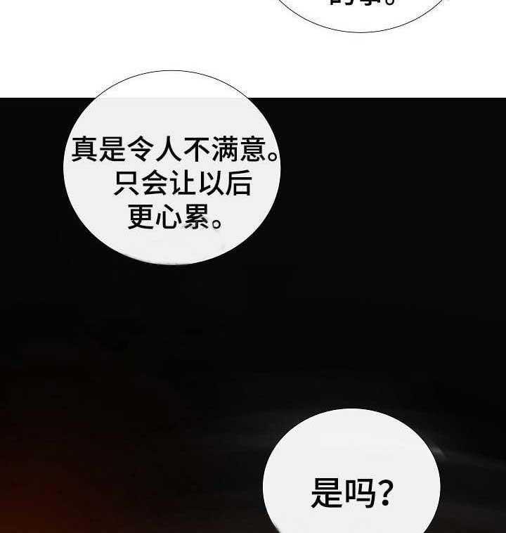 第65话_第65话1
