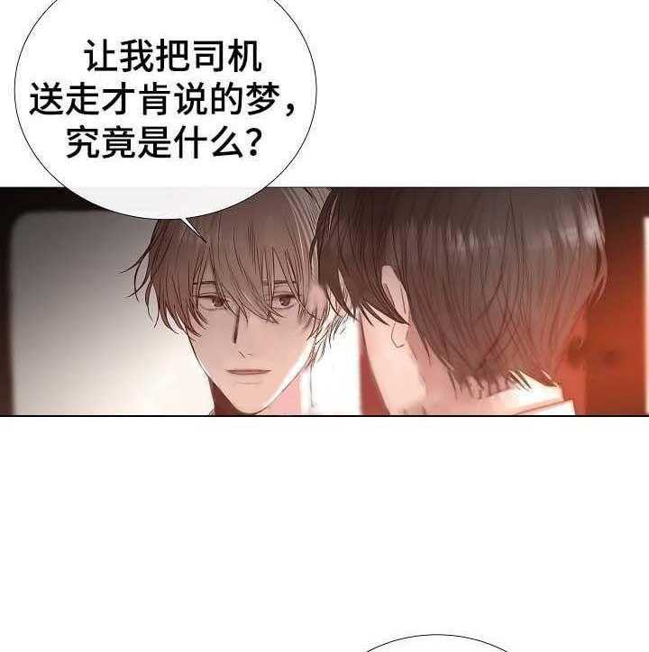 第65话_第65话18
