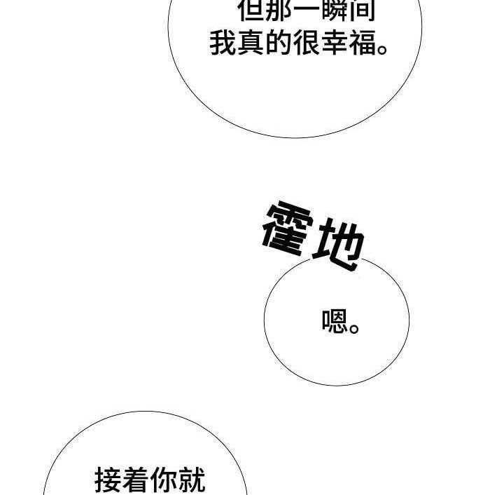 第65话_第65话22