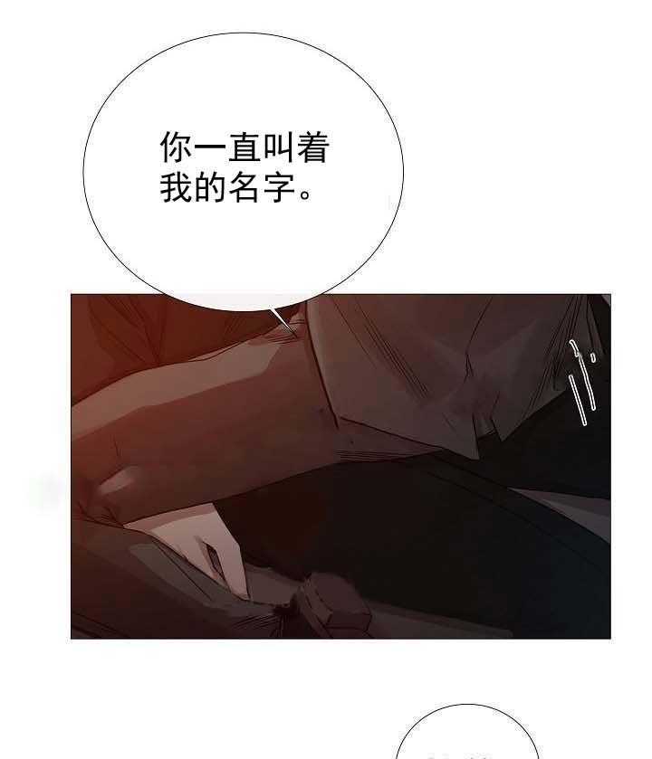 第65话_第65话25
