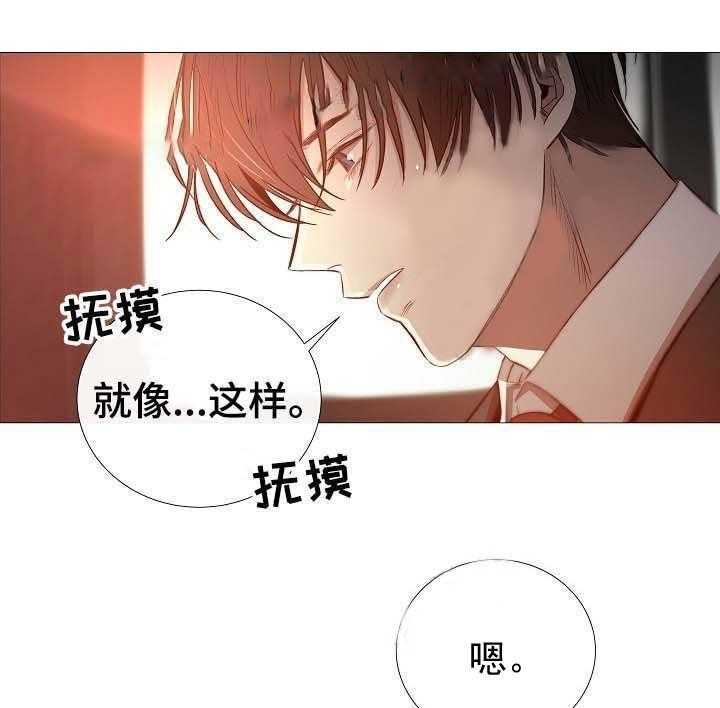 第65话_第65话28