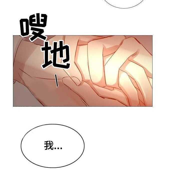 第65话_第65话29