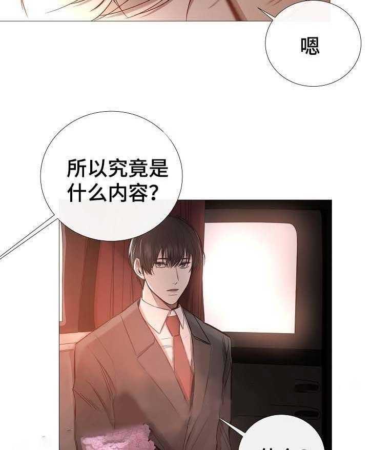 第65话_第65话5