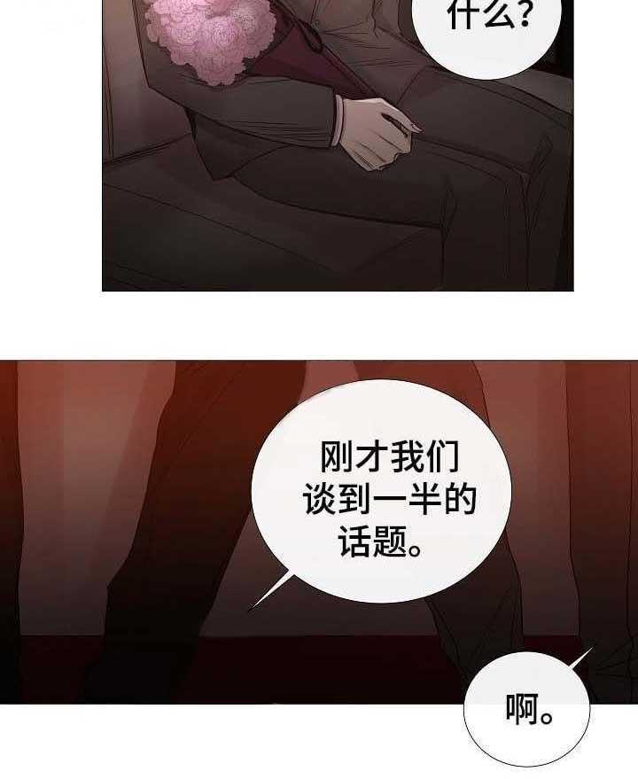 第65话_第65话6