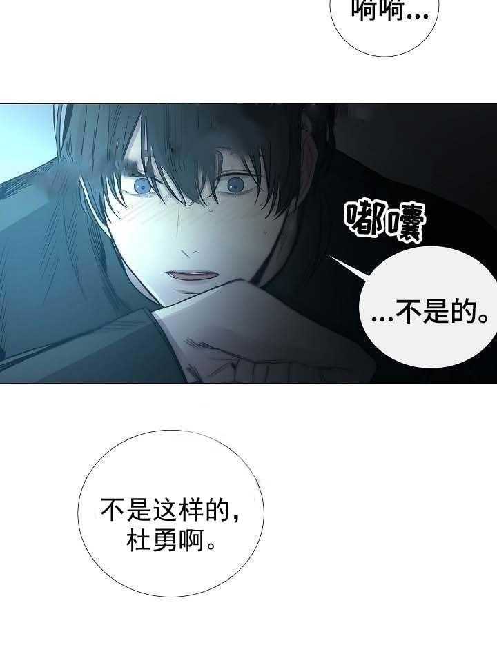 第64话_第64话1
