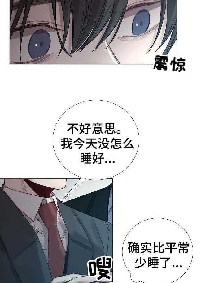 第64话_第64话10