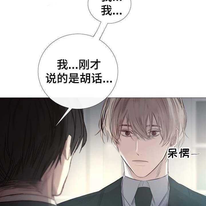 第64话_第64话13