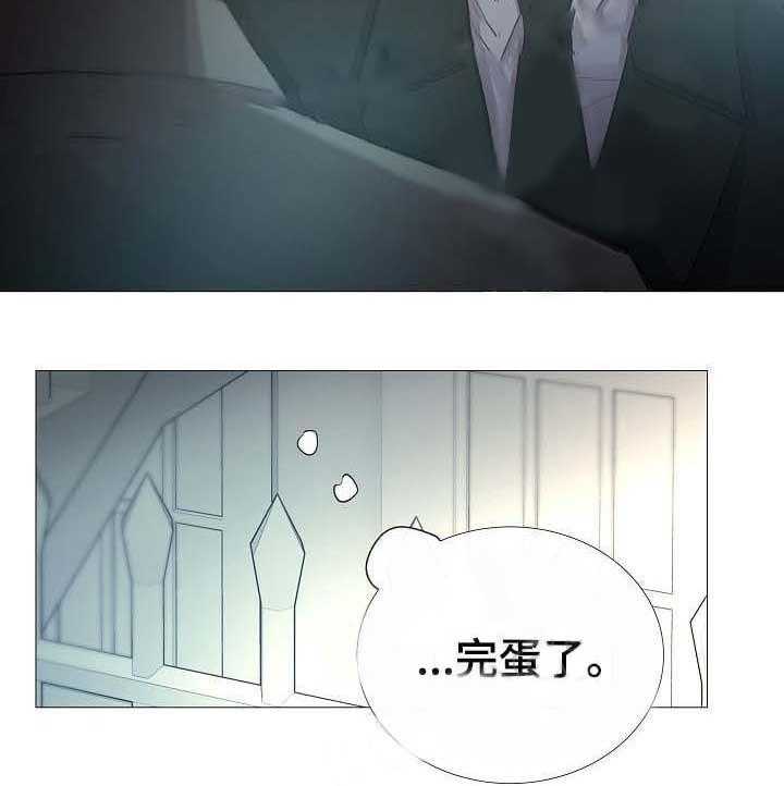 第64话_第64话14