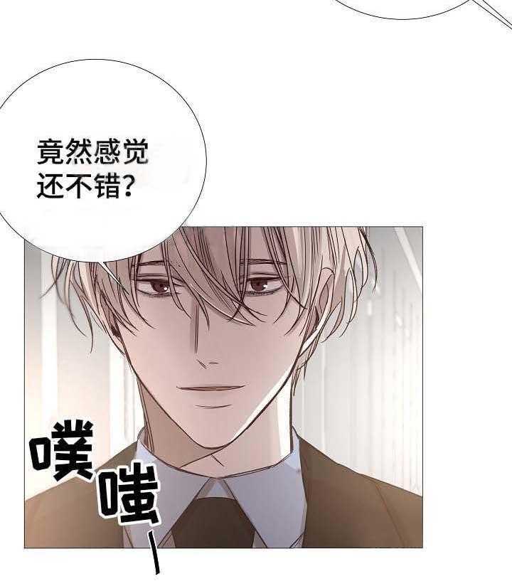 第64话_第64话19