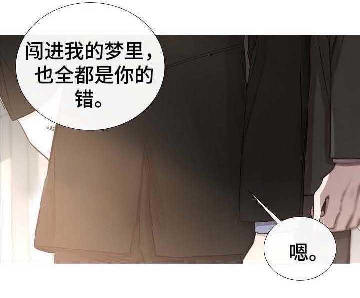 第64话_第64话23