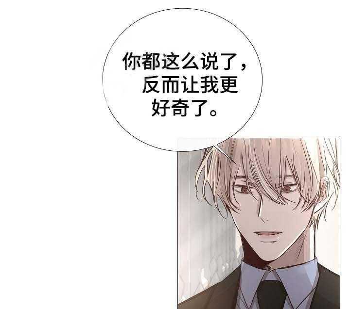 第64话_第64话24