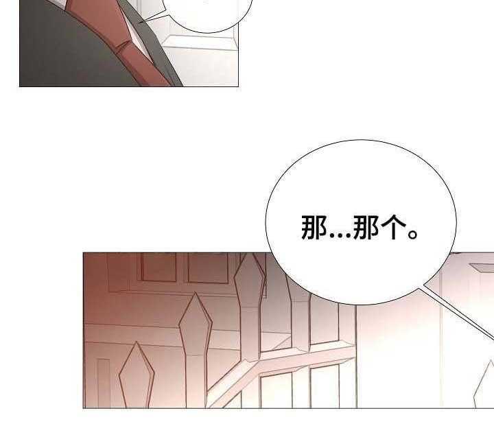 第64话_第64话26