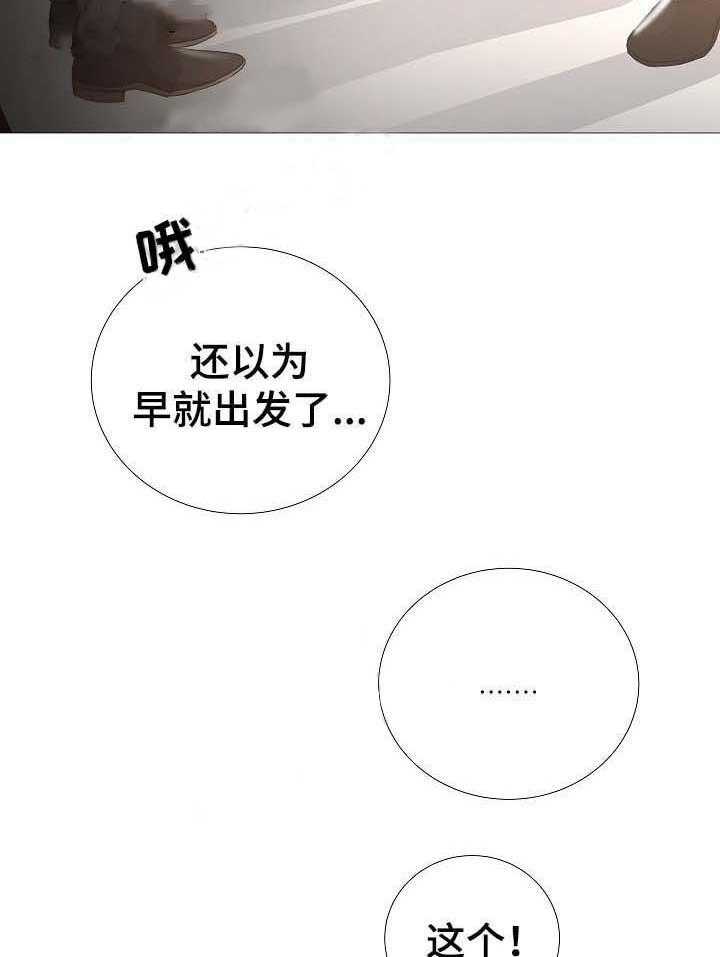 第64话_第64话29