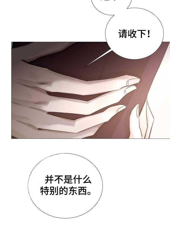 第64话_第64话30