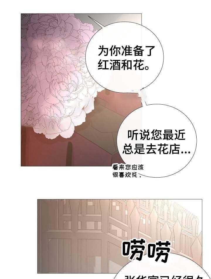 第64话_第64话31