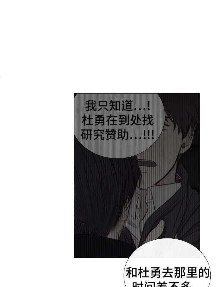 第64话_第64话33