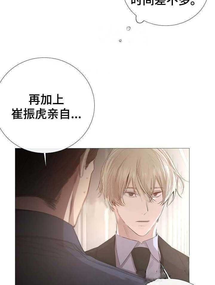 第64话_第64话34