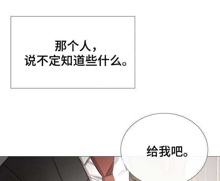 第64话_第64话36