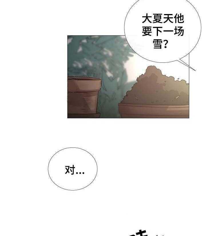 第63话_第63话1