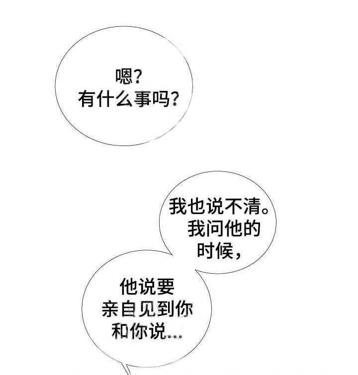 第63话_第63话10