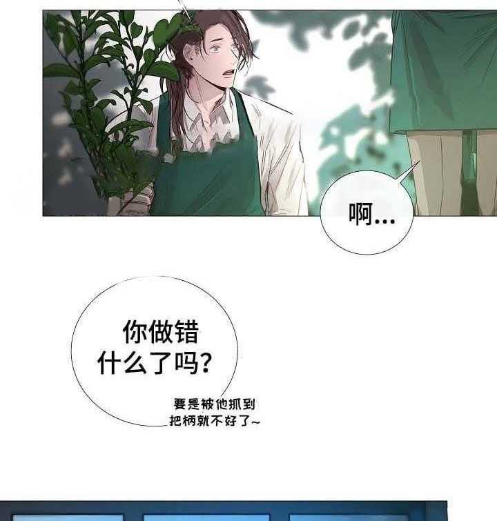 第63话_第63话11