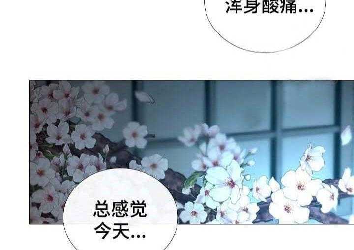 第63话_第63话16