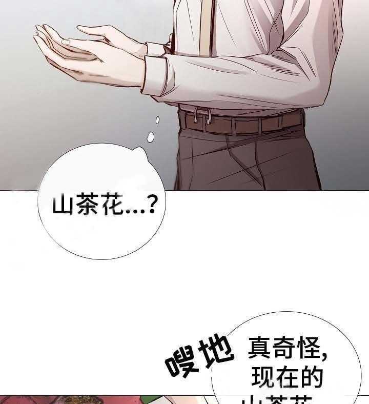 第63话_第63话23