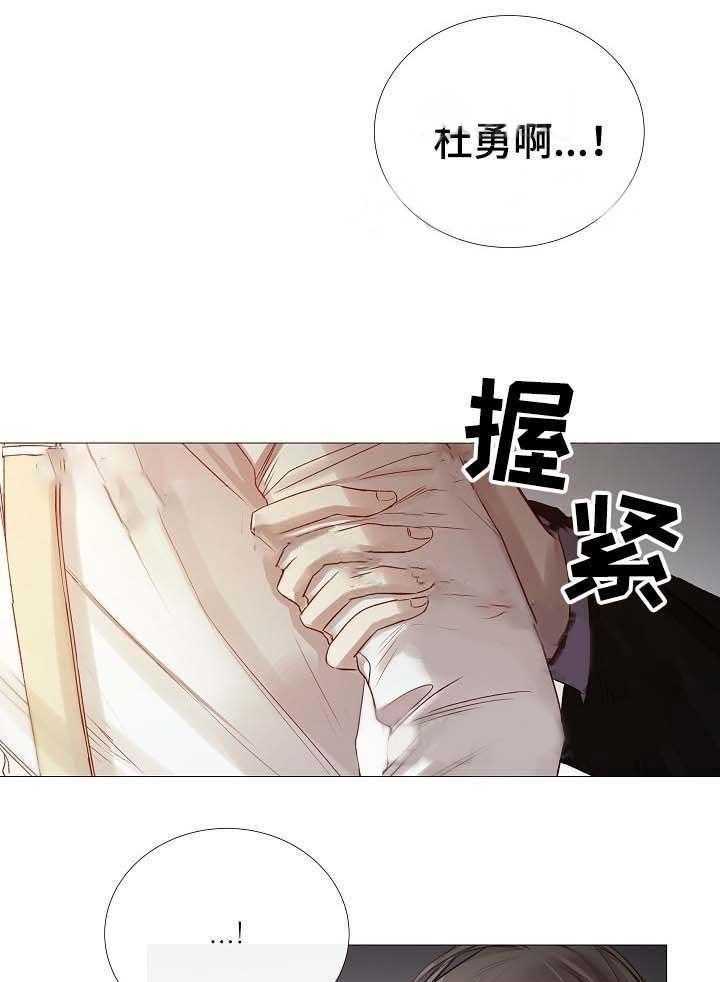 第63话_第63话28