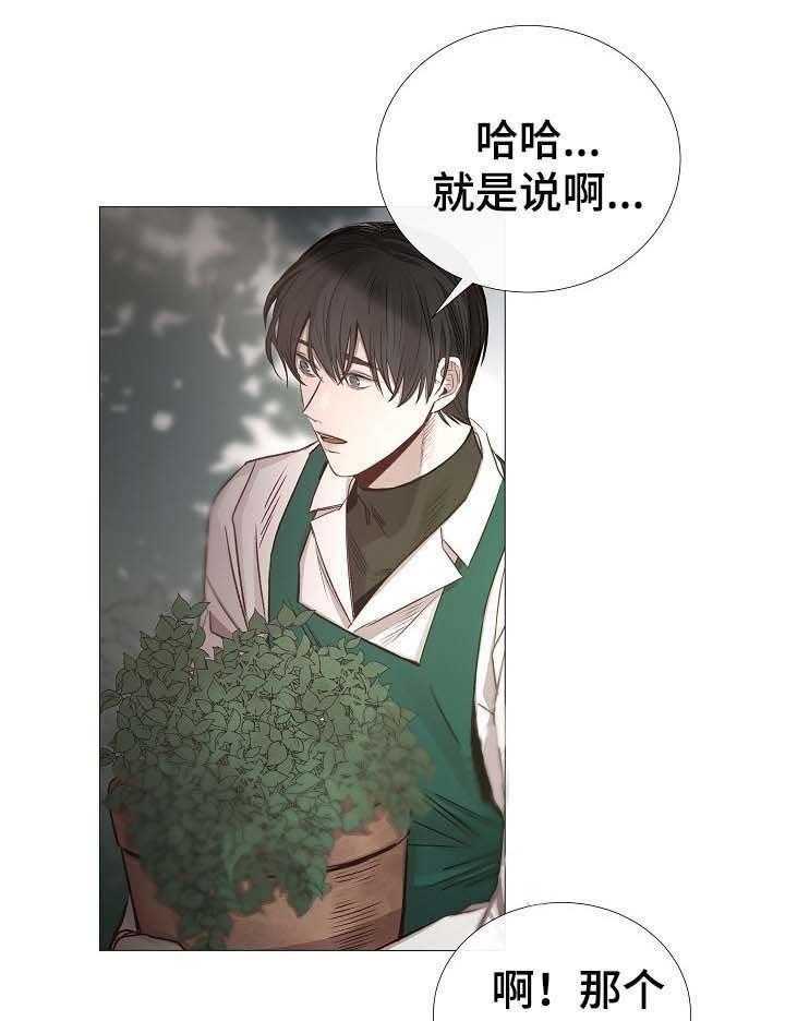 第63话_第63话3