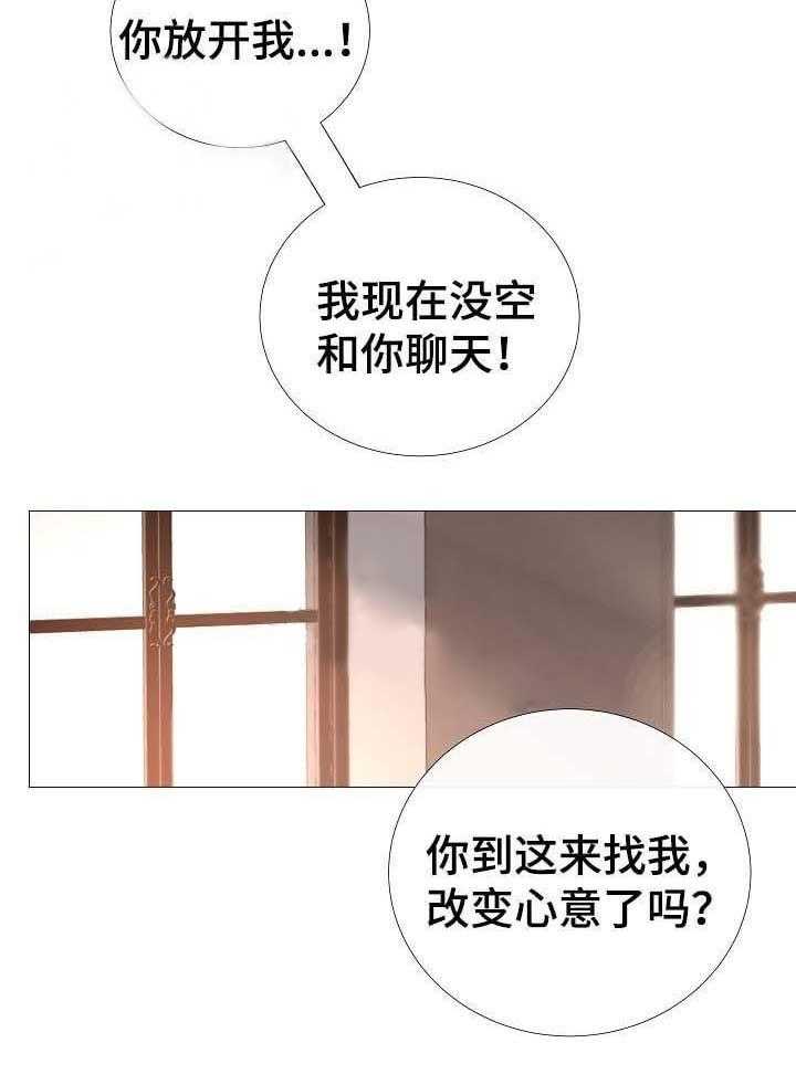 第63话_第63话30