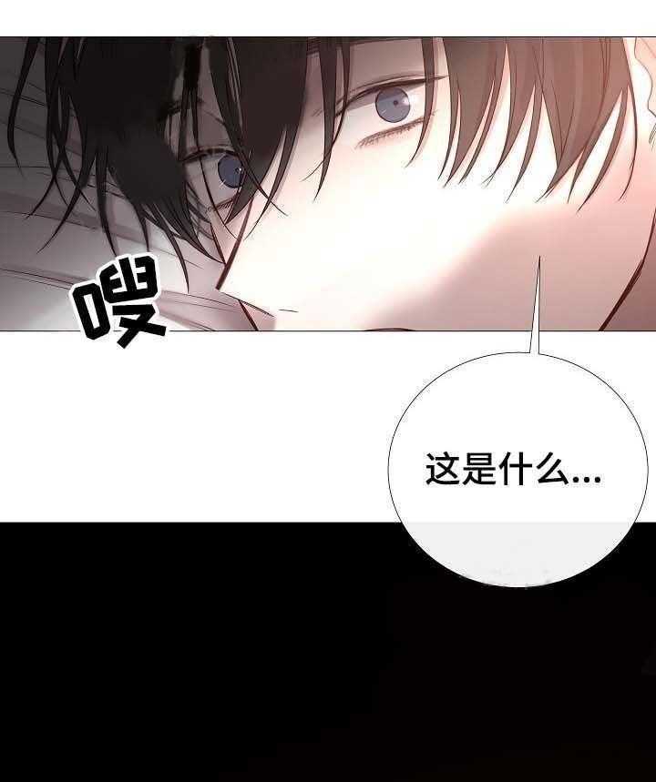 第63话_第63话31