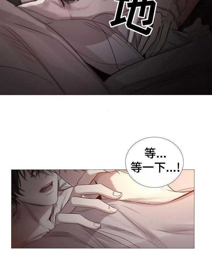 第63话_第63话34