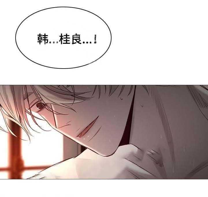 第63话_第63话37