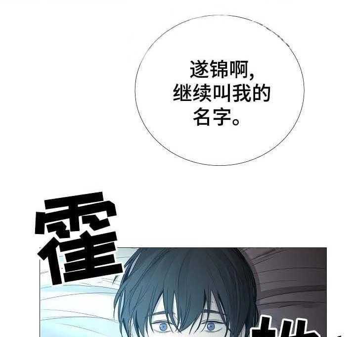 第63话_第63话38