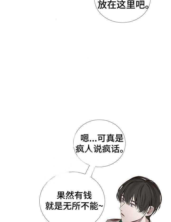 第63话_第63话4
